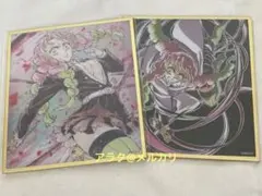【未開封】鬼滅の刃 甘露寺蜜璃 アクリル色紙 無限城編 WEBSHOPくじ 2点