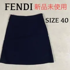 【新品未使用タグ付】FENDI フェンディ ウールスカート イタリア製 40のサムネイル