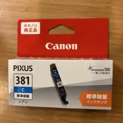 Canon BCI-381Cのサムネイル