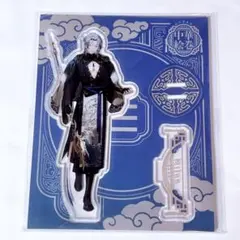 ミラン・ケストレル アクリルスタンド アクスタ 中華絵巻