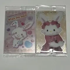 サンリオキャラクターズ ウエハース 7 ウィッシュミーメル