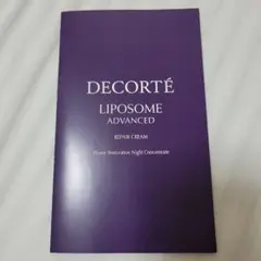 DECORTÉ コスメデコルテ サンプル