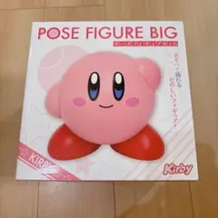 未開封　ポーズフィギュア 星のカービィ　KIRBY