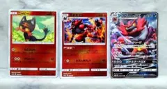 SM12a ガオガエンGX 進化 ニャビー ミラー ガオガエン ミラー　匿名発送のサムネイル