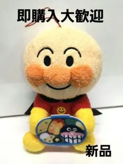 【即購入大歓迎】アンパンマン ぬいぐるみ