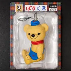 ぽすくま フィギュアストラップ 3types 郵便局 新品未開封