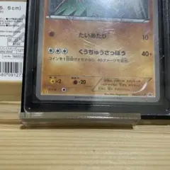 ルチャブルMac promo キモリセブンイレブンpromo