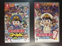 桃太郎電鉄 桃鉄 定番＆ワールド ２本セット ニンテンドー SWITCH