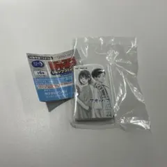 豆ガシャ本　ジャンプコミックスコレクション　アオのハコ