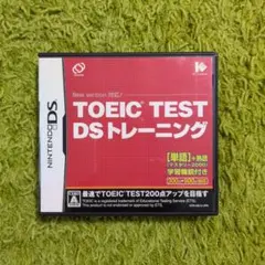 NINTENDO DS ソフト TOEIC TEST (英単語学習ソフト)