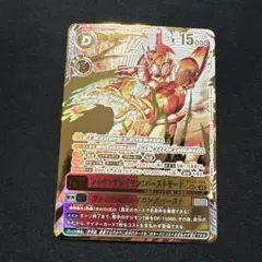 シャイングレイモン:バーストモード 希少 sec パラレル - メルカリ