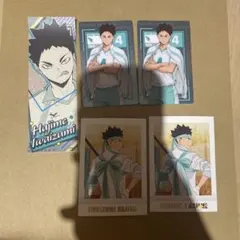 2025年最新】ハイキュー 岩泉一 セットの人気アイテム - メルカリ