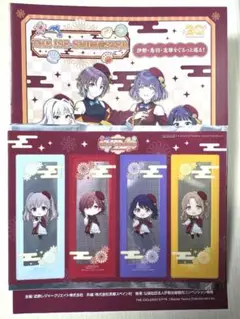 シャニマス クリアしおり イセシマスター おまけ付き