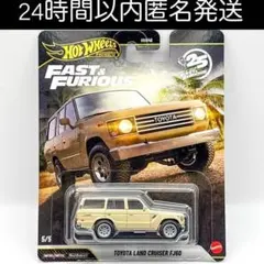ホットウィール ワイルドスピード トヨタ ランドクルーザー FJ60