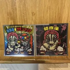 鬼滅の刃　猗窩座　サタンマリア　2枚セット　ビックリマンシール