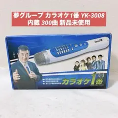 2025年最新】YK-3008の人気アイテム - メルカリ