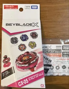 ベイブレードX ランダムブースターVol.6 ホエールウェーブ7-60K - メルカリ
