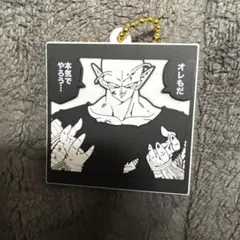 ドラゴンボール　40周年記念　ラバマスビスケット　ピッコロ