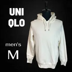 【UNIQLO】スウェットプルパーカ　裏地パイル　しっかり生地　楽かわ　白　M