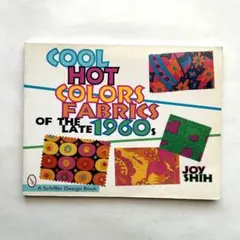 クール＆ホット ファブリック　60年代　古書＆洋書