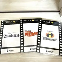 お値下げ中‼️ピクサー　ハッピーくじ　PIXAR Ｌ賞　３点セット‼️