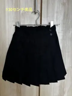 黒のプリーツキュロットスカート　フォーマル　式服