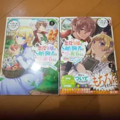 のっち様 リクエスト 2点 まとめ商品