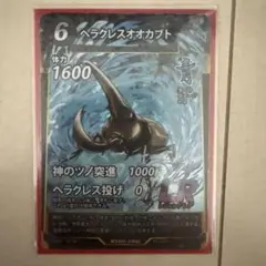 2026年最新】ヘラクレスオオカブト 虫神器の人気アイテム - メルカリ