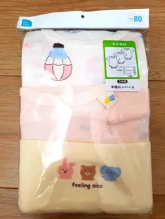 【新品未使用】ベビー肌着 ロンパース 3枚組 サイズ80　動物柄