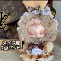 POPMART スカルパンダ うさぎ メイド服 フリル 2点セット 着せ替え