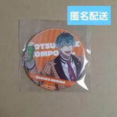 ヒプマイ 中国限定 9th 白膠木簓 ZEROOUT 缶バッジ 9点 ぎゅぎゅっと缶バッジ ヒプノシスマイク -Division Rap Battle- ペア柄