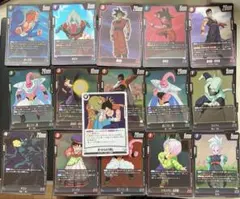 ドラゴンボール フュージョンワールド まとめ売り　16枚