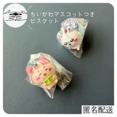 “大人気” ちいかわ マスコットつきビスケット 古本屋 カニちゃん モモンガ