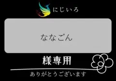 12cmYKK金属ゴールド玉付きファスナー40本セット