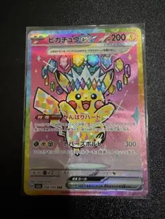 なち様 リクエスト 2点 まとめ商品