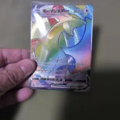 ポケモンカード ボーマンダVMAX HRのサムネイル