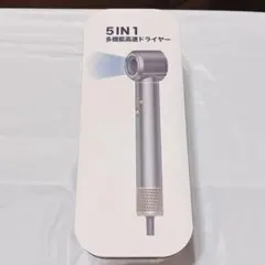 ★ ドライヤー ヘアドライヤー 大風量 速乾 髪質改善 マイナスイオン