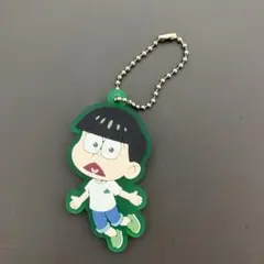 おそ松さん チョロ松　キーホルダー