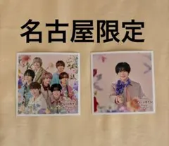 なにわ男子 ましかくフォトFloral 名古屋店限定 長尾謙杜 集合