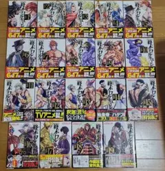終末のワルキューレ 1〜26巻 全巻セット - メルカリ