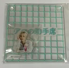 超特急 キラリ アロハ アクリルスタンドコースター