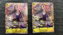 ハンコック　パラレル PRB02-017