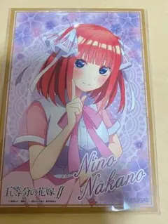 ローソン限定　五等分の花嫁　中野二乃　色紙　(新品未開封)