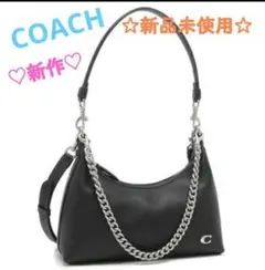 COACH☆ジュリエット ショルダー バッグ 25☆新作☆新品未使用☆