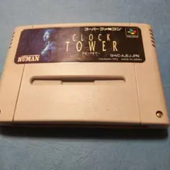 クロックタワー