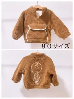 ☆スヌーピーフリースアウター 80サイズ
