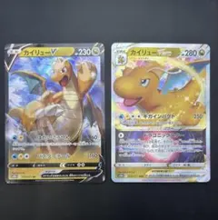 カイリューV カイリューVSTAR 進化ライン2枚セット ポケモンカードのサムネイル