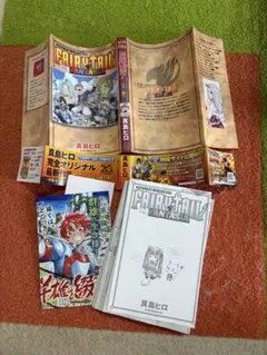 裁断済み フェアリーテイル RE FANTASIA 1巻