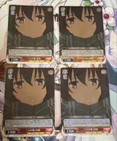2026年最新】ヴァイス 冴えカノ デッキの人気アイテム - メルカリ