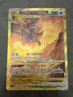 2026年最新】パルキアvstar urの人気アイテム - メルカリ